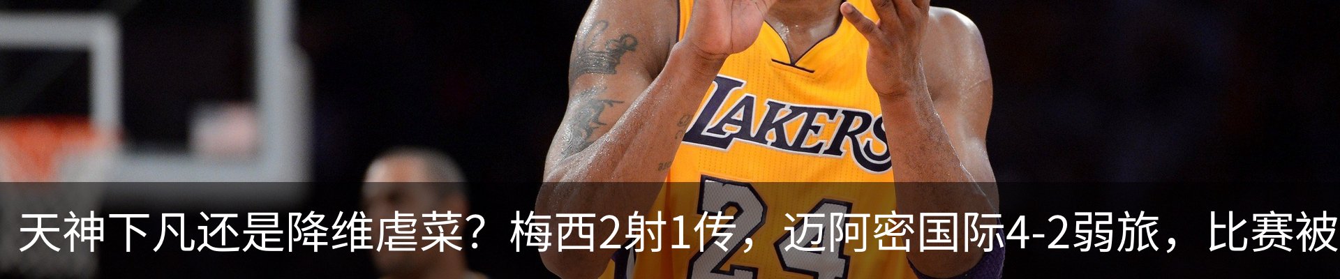 内页banner