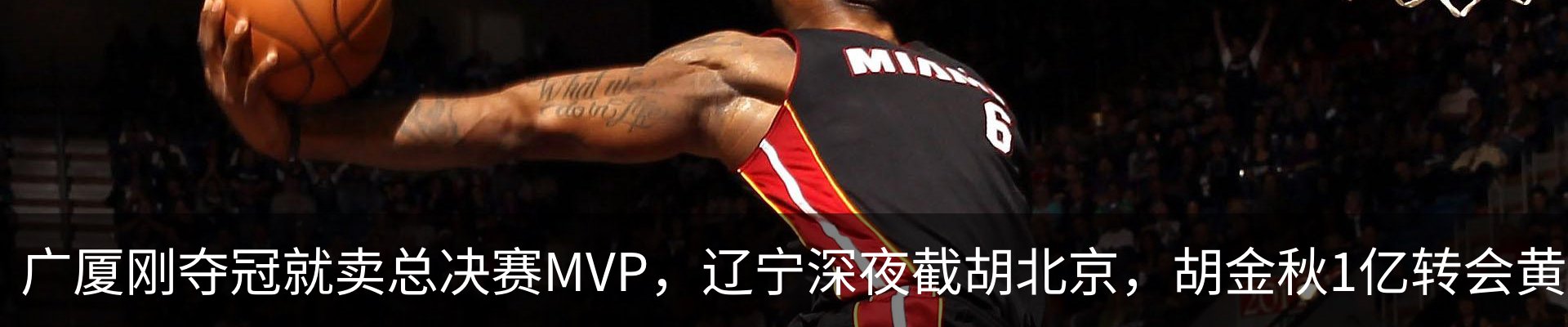 内页banner